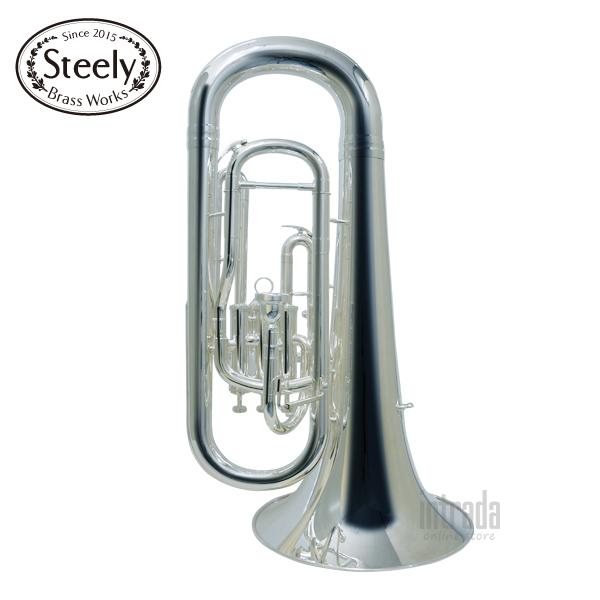 Steely マーチングユーフォニアム SEP-200S ＜コンバーチブル・モデル＞