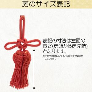 幕房 人絹 撚房 無地 赤 7寸 神具 仏具 ...の詳細画像2
