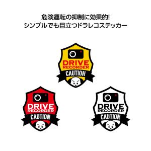 エヴァンゲリオン NERV 蓄光 ドライブレコーダー ステッカー シール