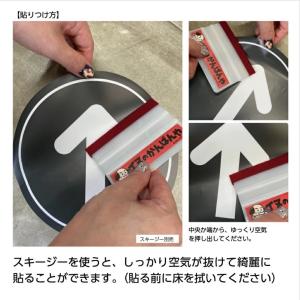 【3枚セット】 矢印 シール 床 誘導 案内 ...の詳細画像4