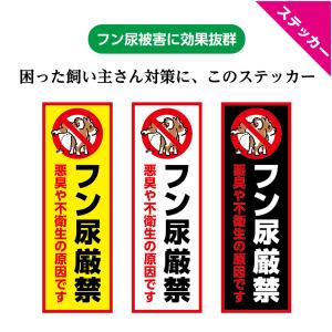 電柱 犬 対策の商品一覧 通販 Yahoo ショッピング