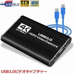 HDMI キャプチャーボード 4K 60Hz パススルー対応 ビデオキャプチャ HDR対応 USB3.0 HD1080P 60FPS録画 低遅延 軽量｜inue-st