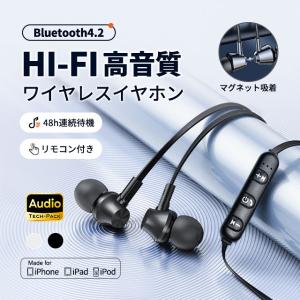 【ネックバンド式】Bluetooth ワイヤレス...の商品画像