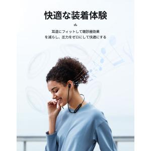 【ネックバンド式】Bluetooth ワイヤレ...の詳細画像4
