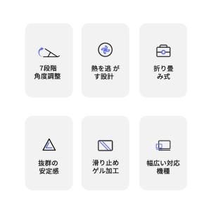 ノートパソコン スタンド PCスタンド iPa...の詳細画像2