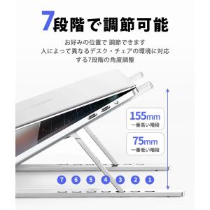 ノートパソコン スタンド PCスタンド iPa...の詳細画像3