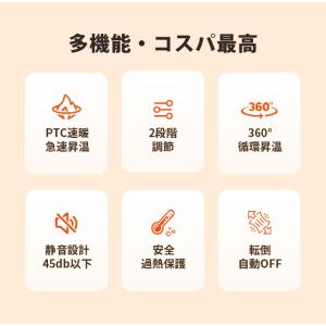 セラミックヒーター 小型 速暖 省エネ おしゃ...の詳細画像2