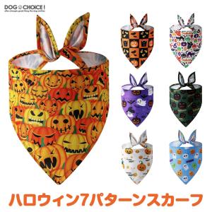 halloween 65cm×45cm×45cmハロウィンにぴったり！7パターンスカーフ/三角巾/首輪｜inufukuchoice