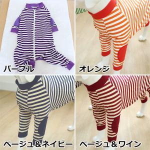 送料無料 大型犬向け 背面ジッパータイプで着用...の詳細画像4