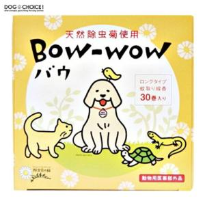 犬 蚊取り線香の商品一覧 通販 Yahoo ショッピング