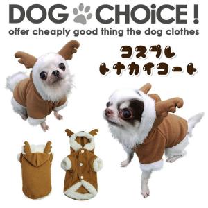 犬の服面白い服の商品一覧 通販 Yahoo ショッピング