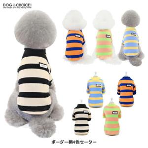 犬服のお店CHOiCE