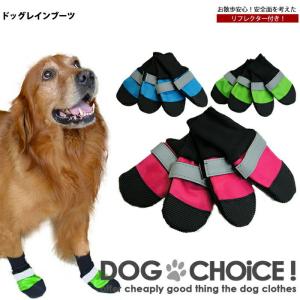 犬の長靴の商品一覧 通販 Yahoo ショッピング