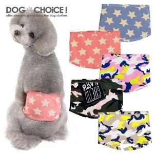 春夏秋冬モデル 星・カモフラージュ柄マナーベルト/マナーベルト/マナーパンツ/パンツ