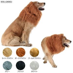 ライオン 被り物 犬用品 の商品一覧 ペット用品 生き物 通販 Yahoo ショッピング