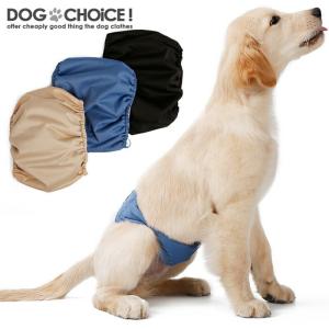 春夏秋冬モデル 男の子用 インナーメッシュタイプ３カラーマナーベルト/マナーベルト/マナーパンツ/パンツ