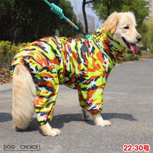 大型犬向け 背面マジックテープタイプ 22#-30# 背面がマジックテープになっているフード付きフルカバータイプのレインコート