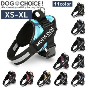 春夏秋冬モデル MODADOG/11カラー パワーハーネス XS-XL 超小型犬-大型犬 機能性抜群 太めのベルトでしっかり固定 お散歩、お出かけ必須のハーネスです。｜inufukuchoice