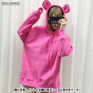 双子コーデ パーカーの商品一覧 通販 Yahoo ショッピング