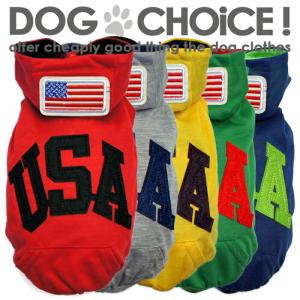 薄手タイプTシャツ素材のUSA国旗ワッペンパーカー/パピーサイズから大きなサイズまで着せやすい前ボタンタイプのお洋服です（犬服/ドッグウェア/チワワ服｜inufukuchoice