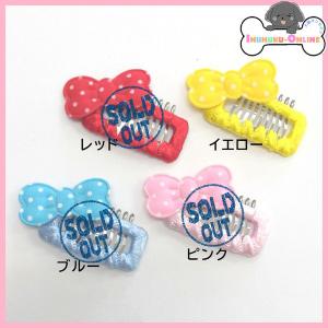 犬用品 レギュラーサイズ ドット リボン コーム型 パッチン留め