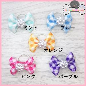 犬用品　ギンガムチェック柄　パールフラワー　リボン　結ぶタイプ　犬のアクセサリー　ヘアゴム　小型犬　犬の髪留め　