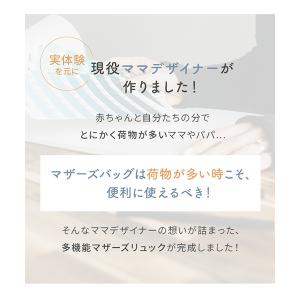 犬印本舗 産後 マザーズリュック 大容量 軽量...の詳細画像2