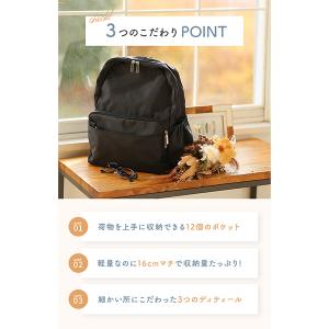 犬印本舗 産後 マザーズリュック 大容量 軽量...の詳細画像3