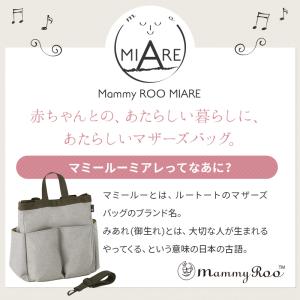 ROOTOTE ルートート 3way マザーズ...の詳細画像1