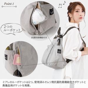 ROOTOTE ルートート 3way マザーズ...の詳細画像2