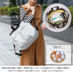 ROOTOTE ルートート 3way マザーズ...の詳細画像4
