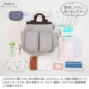 ROOTOTE ルートート 3way マザーズ...の詳細画像5