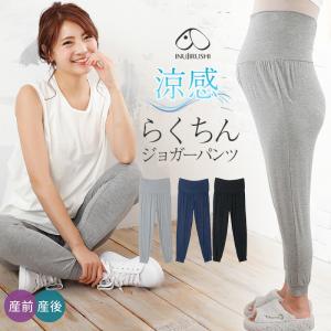 犬印本舗 マタニティパンツ 産前産後兼用 涼感 らくちん ストレッチ ジョガーパンツ ヨガパンツ マタニティ M L LL 春 夏 マタニティウェア 部屋着｜犬印本舗 公式ストア ヤフー店