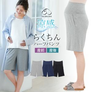 犬印本舗 涼感 らくちん マタニティハーフパンツ