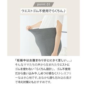 犬印本舗 マタニティパンツ マタニティ パンツ...の詳細画像4