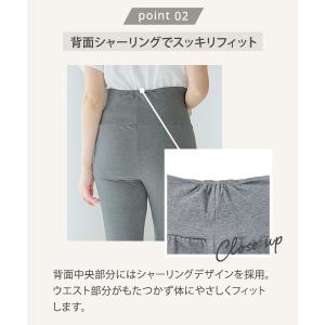 犬印本舗 マタニティパンツ マタニティ パンツ...の詳細画像5