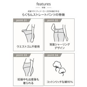 マタニティパンツ 部屋着 ズボン ワイドパンツ...の詳細画像4