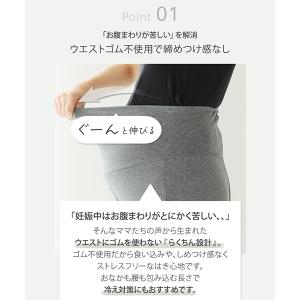 マタニティパンツ 部屋着 ズボン ワイドパンツ...の詳細画像5