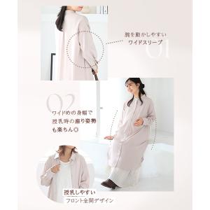 犬印本舗 マタニティ ワンピース シャツワンピ...の詳細画像5