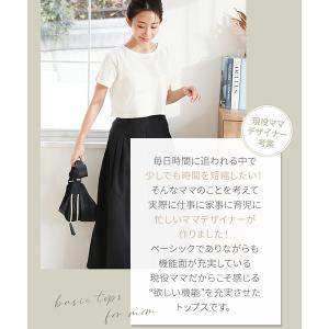 犬印本舗 時短 授乳トップス 半袖 授乳Tシャ...の詳細画像2