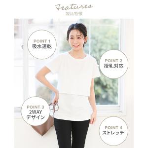 犬印本舗 時短 授乳トップス 半袖 授乳Tシャ...の詳細画像3