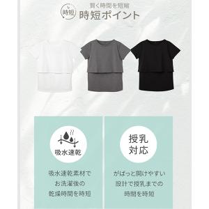 犬印本舗 時短 授乳トップス 半袖 授乳Tシャ...の詳細画像4