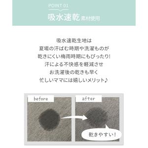 犬印本舗 時短 授乳トップス 半袖 授乳Tシャ...の詳細画像5