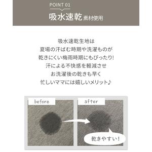 犬印本舗 時短 授乳タンクトップ ノースリーブ...の詳細画像5