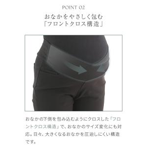 犬印本舗 マタニティ パンツ スキニー ストレ...の詳細画像4