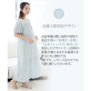 爆買 犬印本舗 マタニティワンピース パフ袖 ...の詳細画像3