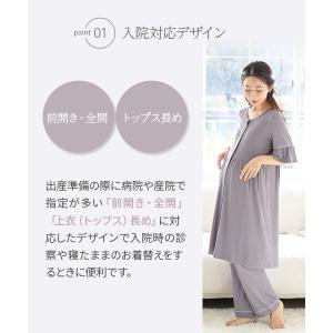犬印本舗 マタニティパジャマ フリル袖 二の腕...の詳細画像3