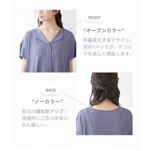犬印本舗 マタニティパジャマ 涼感 美デコルテ...の詳細画像4