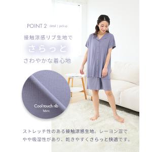 犬印本舗 マタニティパジャマ 涼感 美デコルテ...の詳細画像5