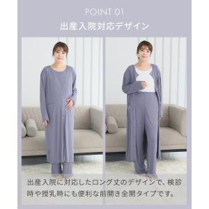 犬印本舗 マタニティ パジャマ 前開き 全開 ...の詳細画像3
